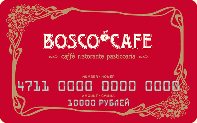 Боско меню. Боско кафе. Bosco кафе меню. Боско кафе в ГУМЕ меню. Боско меню ГУМ.
