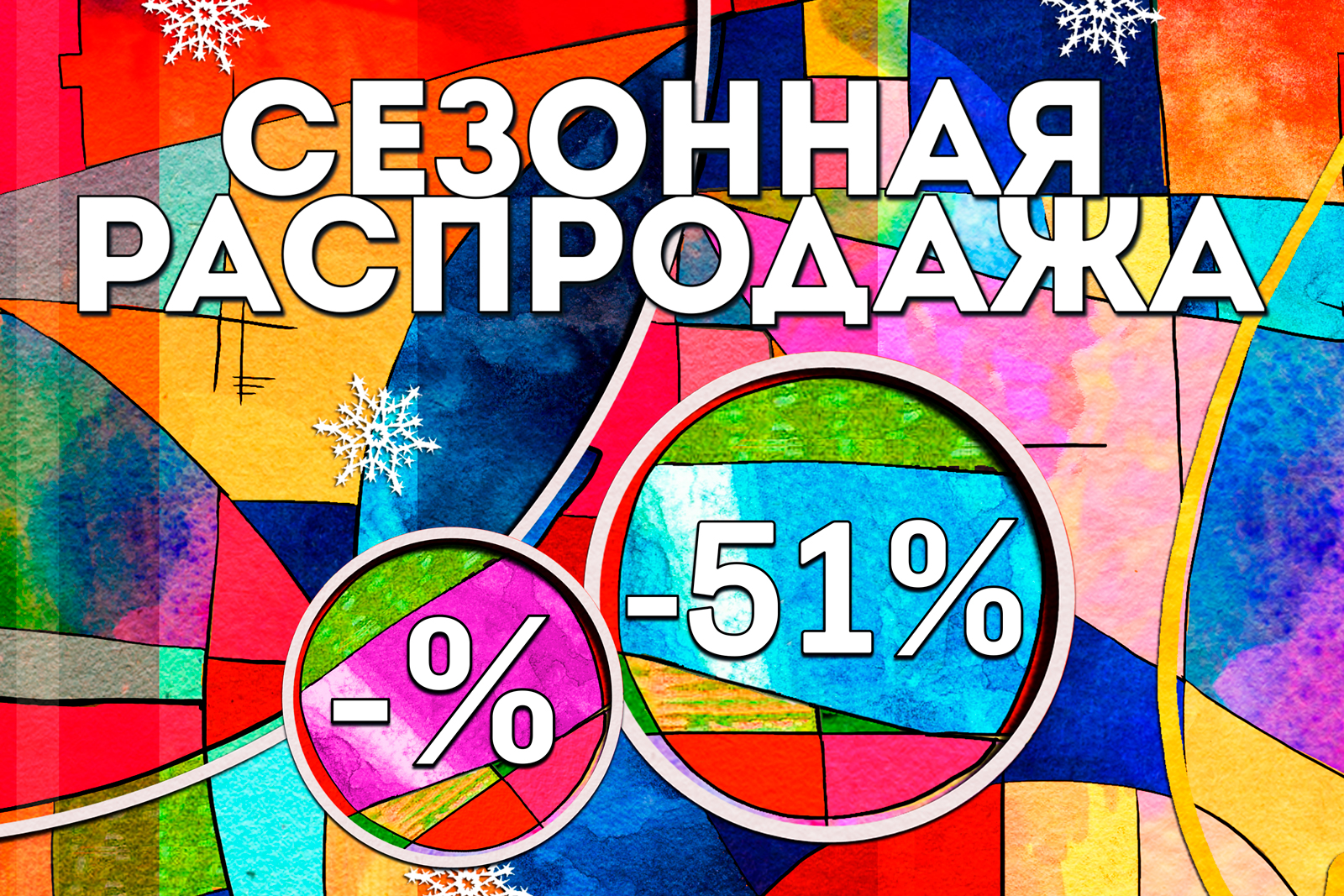 Главный Новогодний Гость Во Франции