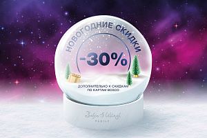 Вольный Ветер Официальный Сайт Новогодние Подарки